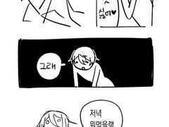 츠카루이 트윗백업