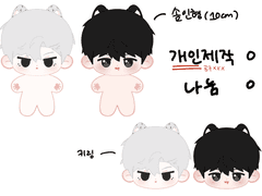 패션 일레이, 태의 도안 공유