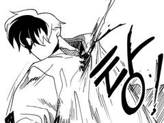 12-1화. [인간인증] 균열2