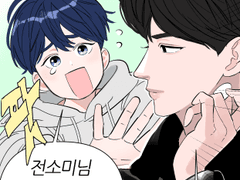 이번 주 떡밥 전부 모아서 그려본 플레이브 만화