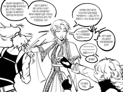 한가한 주말 자기들끼리 팔씨름놀이하다가 한놈은 탈골 한놈은 골절온거 매도하며 뒷수습하는 마님