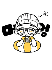 썰풀이 _ 해군대장 어게인