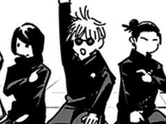 [주술회전]너 T야?