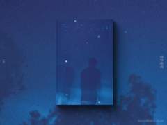 ‘청춘불명’ 재고 판매