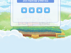 [ios] 테일즈런너 카카오톡 테마 공유