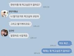 Baby? Baby! 외전 3