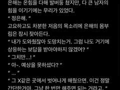 (로맨스) 글 커미션 열어요