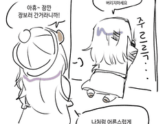 20230910 분리불안