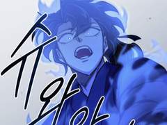 [화산귀환] 이거 바람피운 거 걸려서 눈 돌아간 청명 같음