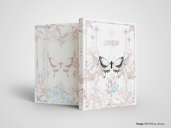 83. 胡蝶夢 호접몽