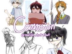 ❗️급전 커미션❗️