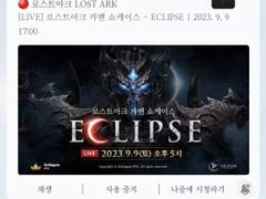 카멘 쇼케이스 다들 보셨나요?