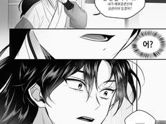 정마대전 일주일 전으로 돌아왔다