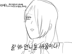 스트릿 페르소나 파이터