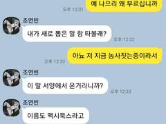 조선식 좀비고 드림 카피페
