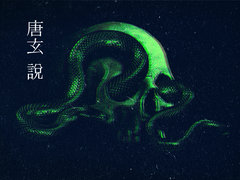 당보당현 납치감금 if 타로리딩