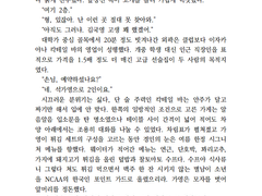 오마카세 글 커미션
