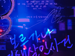 CR 23-00099-ARK-XXC 보르가나 연쇄살인사건