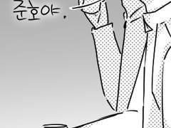 [준호열] 니 홍차에 독을 탔어 ☕️