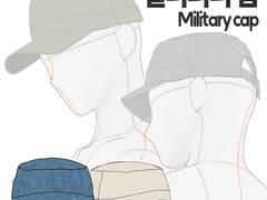 밀리터리 캡
