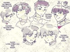 (리퀘) 9월 2주 (논컾)