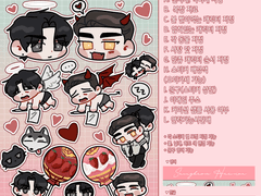 맨들맨들 스티커 도안 타입