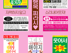 ♥행복 찌라시♥