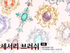 브로치&귀걸이 브러쉬(8종)