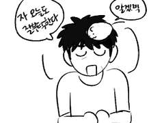 [태웅대만/탱댐외]모은거 백업