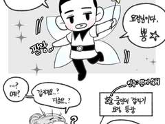 [동백] 슬램덩크 이명헌 드림(그림) 백업-65