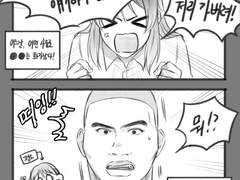 [동백] 슬램덩크 신현철 드림(그림) 백업-66