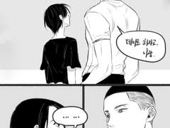 [동백] 슬램덩크 정우성 드림(그림) 백업-68