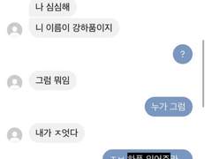 전교부회장과의 레즈교내연애