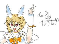 버라이어티와 예술!!☆ 보기타임! 라빗츠×발키리 투어if, 프롤로그+vr 아이스타, 지쨩과 니쨩 연성.