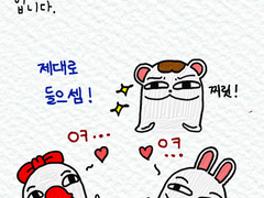 제8화 광고&모델 에이전시 영업하기_2