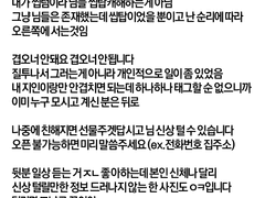 개인봇삼천명구함