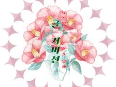 글 커미션 개장