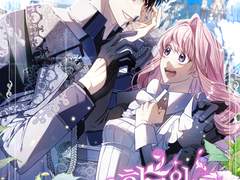 황궁의 이상한 메이드