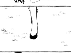 하트리스 메모리 스포일러