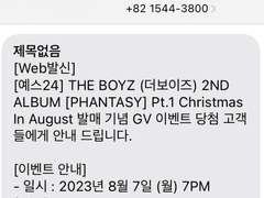 더보이즈 영훈 현재 주연 선우 뉴 큐팬싸컷 쇼케이스컷 (+립글로스까지)