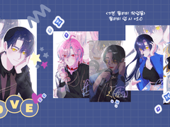 반포자이 아이돌 포카 커미션