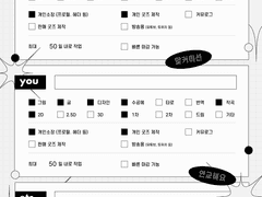 10cm 솜인형(동물) 연성교환 공지