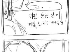 해피엔딩이엇다면...?