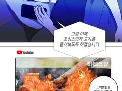 바베큐 굽는 종뱅