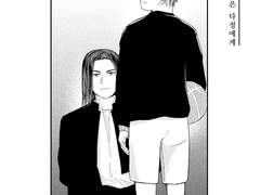 [태섭대만] 길을 잃은 다정에게