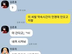 좀비고 카톡 카피페