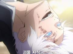 고죠 사토루 ] 올가미4