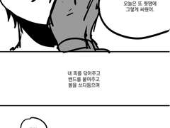 ㅍㅎㅇ아기때