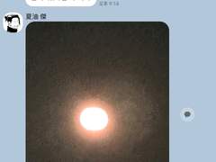 ꕤ주술회전ꕤ 카톡 카피페 (68)