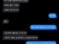 1개의 iMessage